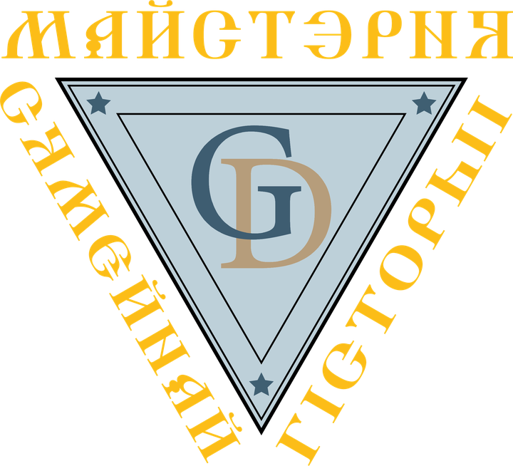 Генеалогия Майстэрня сямейнай гісторыі